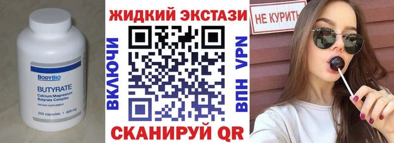 Бутират буратино  mega зеркало  Ряжск 