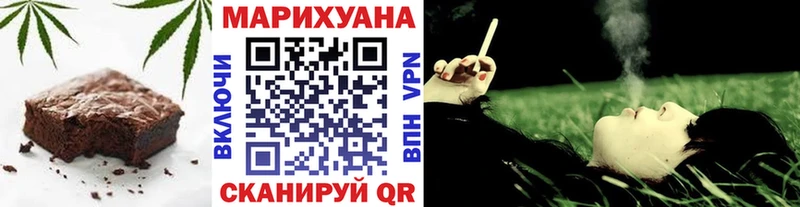 продажа наркотиков  Ряжск  Cannafood конопля 