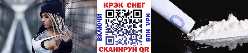 Кокаин Fish Scale Ряжск