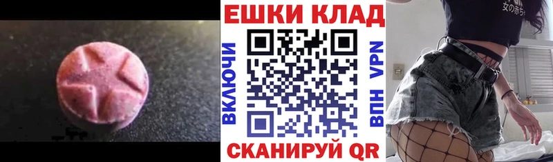 ЭКСТАЗИ таблы  купить наркотики сайты  OMG зеркало  Ряжск 