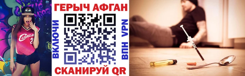 Героин гречка  Ряжск 