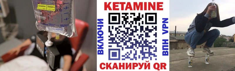 Кетамин VHQ  купить наркоту  Ряжск 