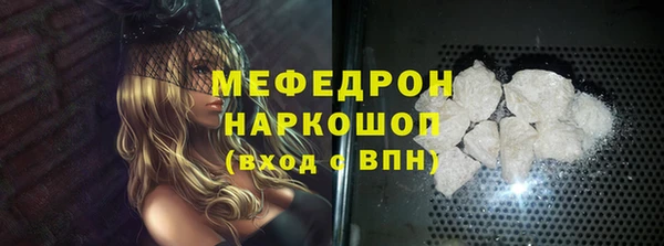 меф VHQ Апатиты
