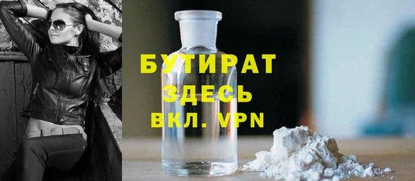 jwh Навашино
