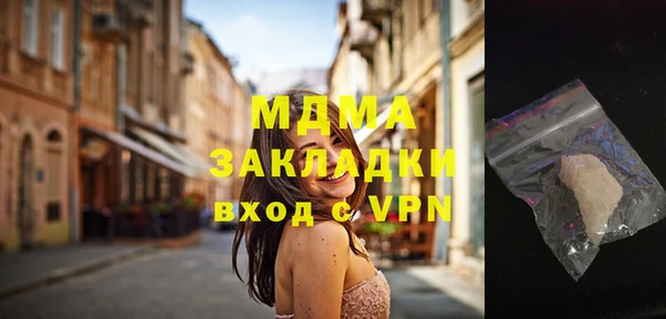 jwh Навашино
