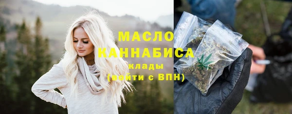 мефедрон мука Надым
