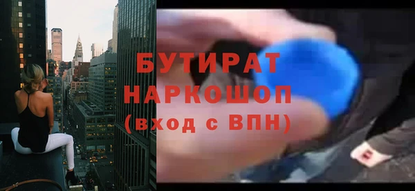мефедрон мука Надым