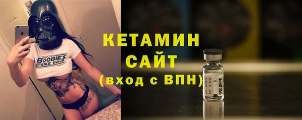 MESCALINE Анива