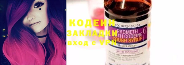 мефедрон мука Надым