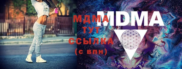 мефедрон мука Надым