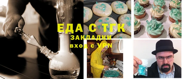 мефедрон мука Надым