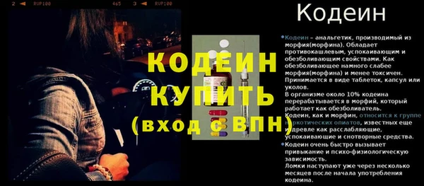 скорость Наволоки