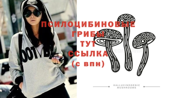 мефедрон мука Надым