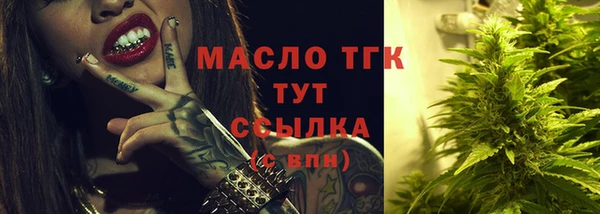 мефедрон мука Надым