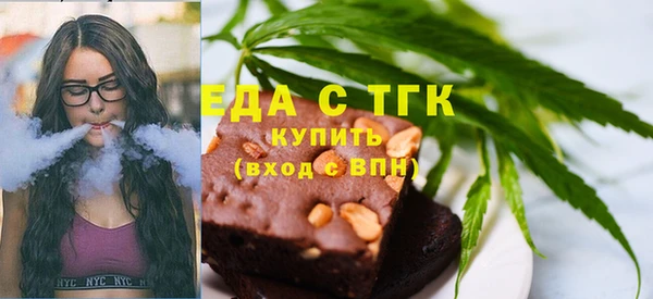 мефедрон мука Надым