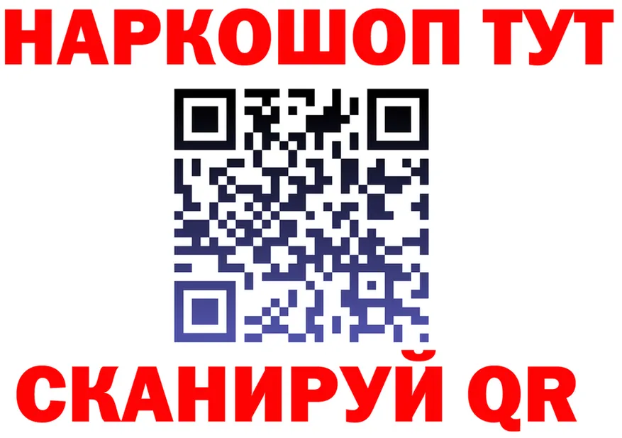 ГАШ VHQ рабочий сайт darknet mega Ряжск