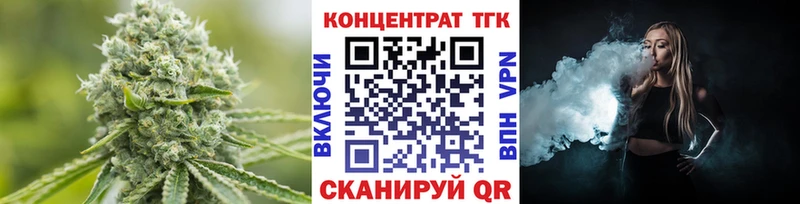 ТГК Wax  Ряжск 